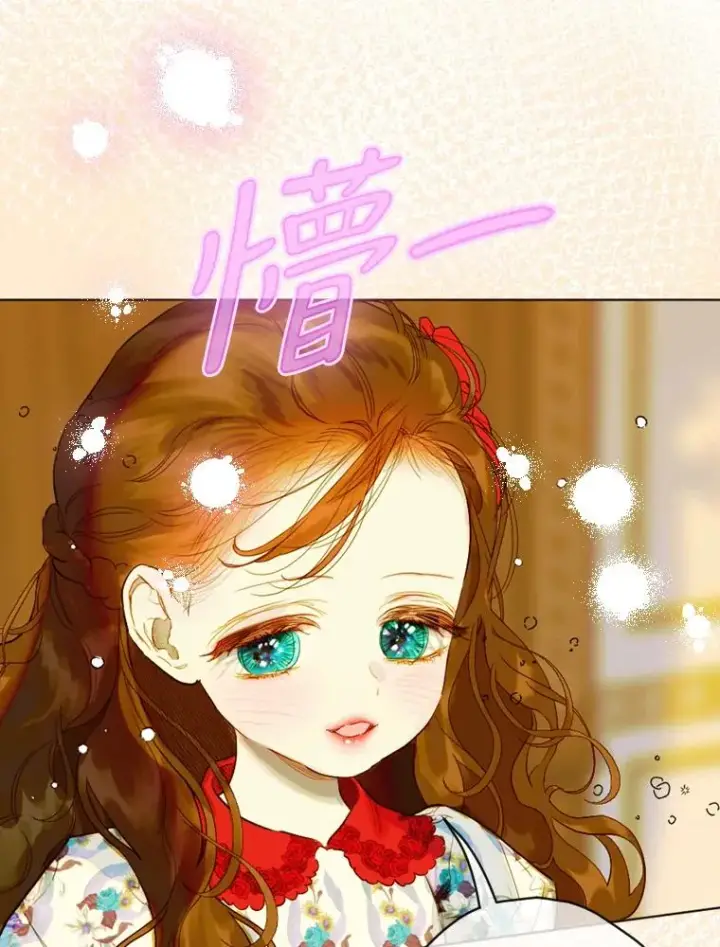 《契约皇后的女儿》21.��遇图91