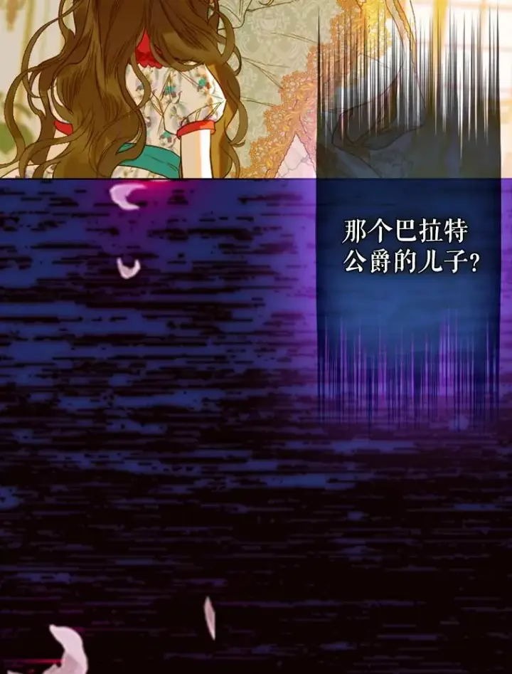 《契约皇后的女儿》21.��遇图94