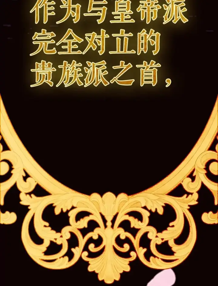 《契约皇后的女儿》21.��遇图96
