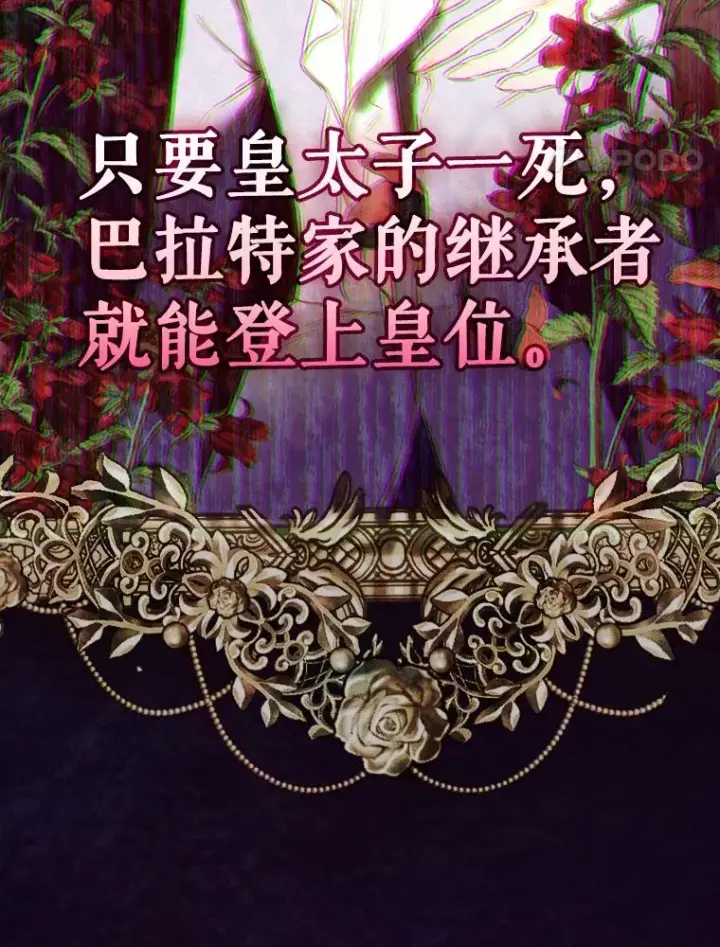 《契约皇后的女儿》21.��遇图99