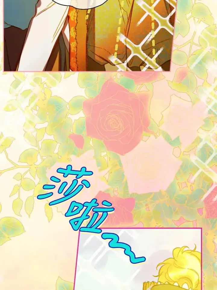 《契约皇后的女儿》22.对妈妈的信任图100