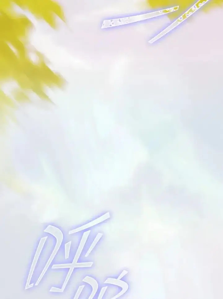 《契约皇后的女儿》22.对妈妈的信任图106