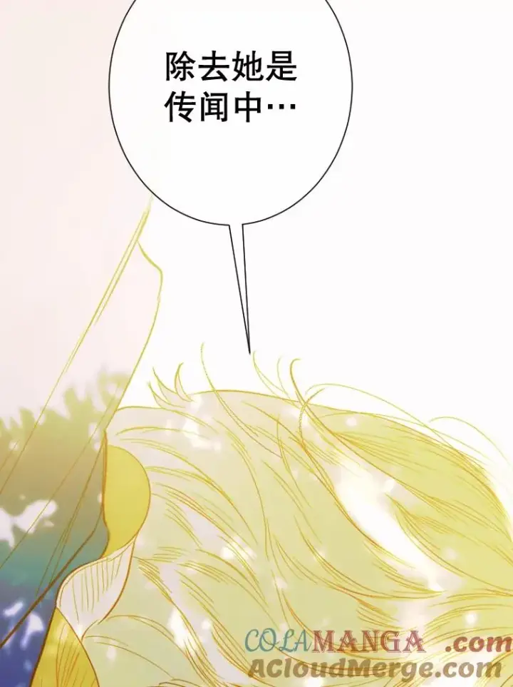 《契约皇后的女儿》22.对妈妈的信任图109