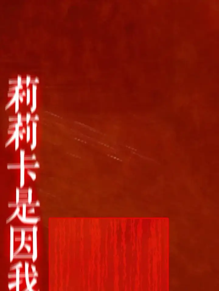 《契约皇后的女儿》22.对妈妈的信任图14