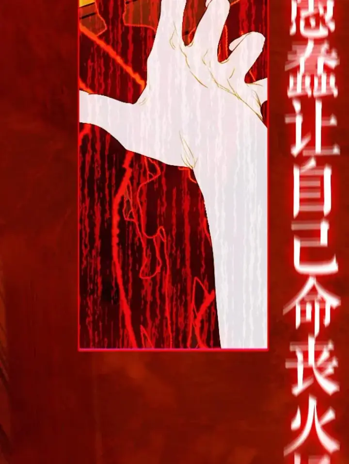 《契约皇后的女儿》22.对妈妈的信任图16