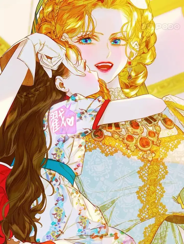 《契约皇后的女儿》22.对妈妈的信任图44