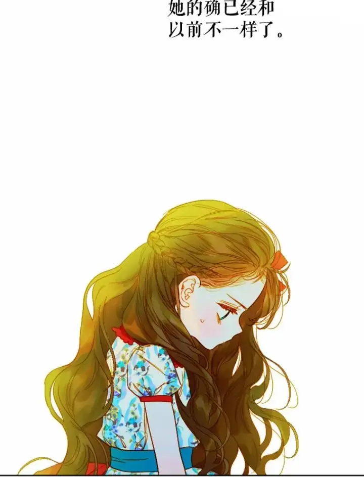 《契约皇后的女儿》22.对妈妈的信任图91