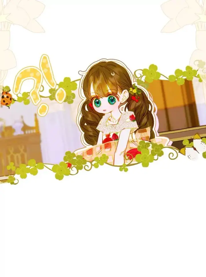 《契约皇后的女儿》23.乌巴的探险队图115