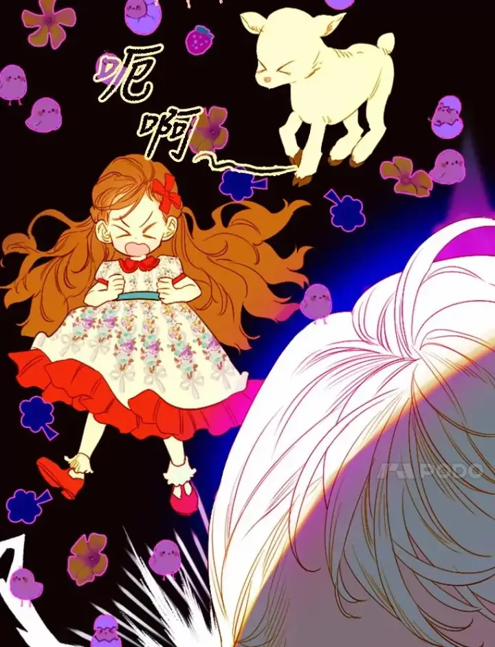 《契约皇后的女儿》23.乌巴的探险队图24