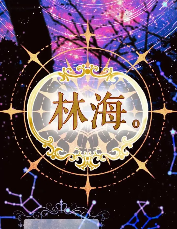 《契约皇后的女儿》23.乌巴的探险队图50