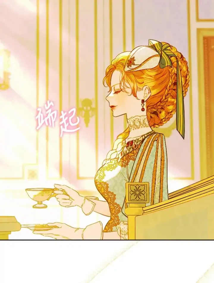 《契约皇后的女儿》23.乌巴的探险队图59