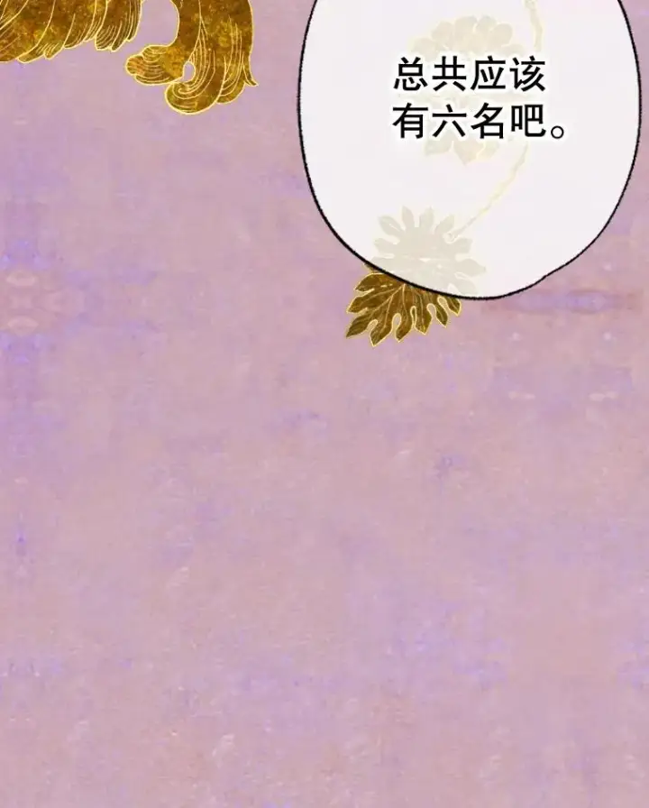 《契约皇后的女儿》24.那片海中图124