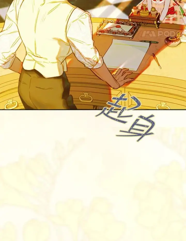 《契约皇后的女儿》24.那片海中图20