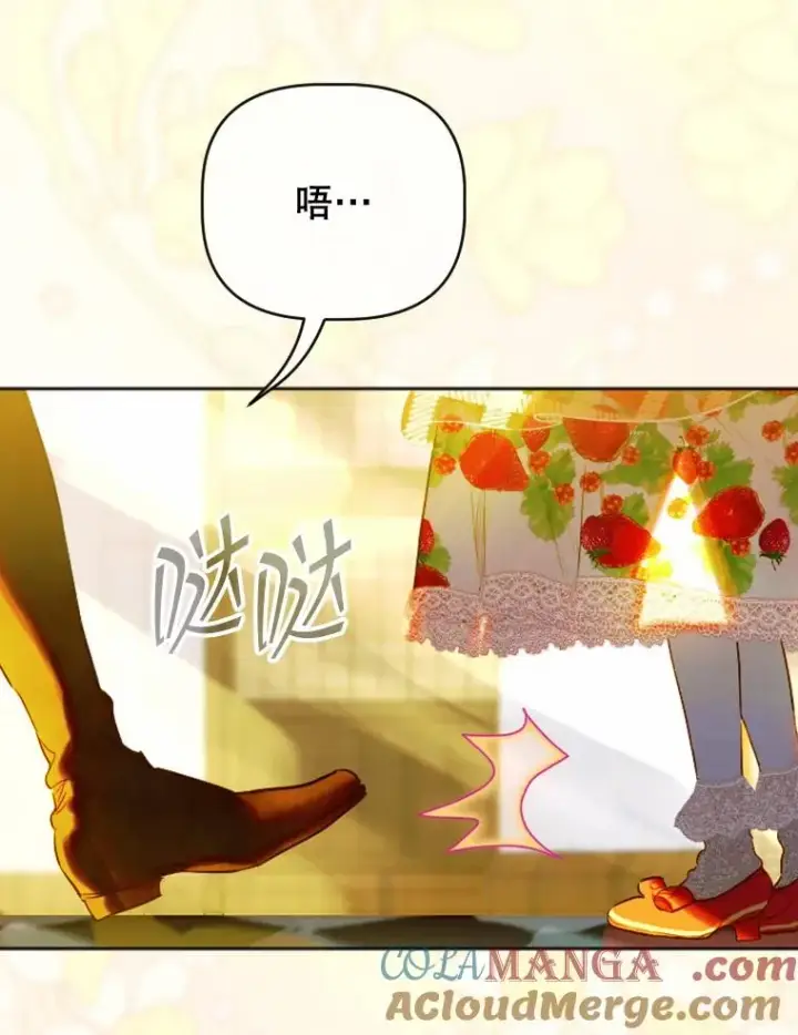 《契约皇后的女儿》24.那片海中图21