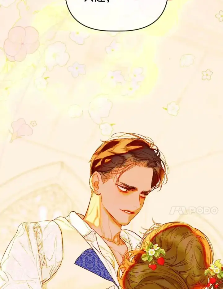 《契约皇后的女儿》24.那片海中图26