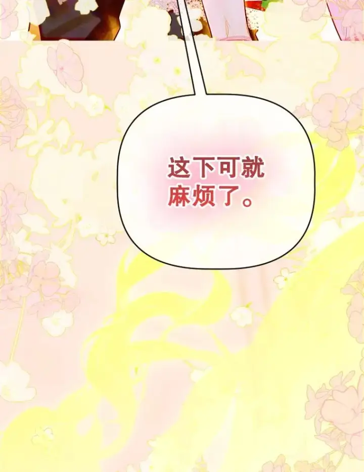 《契约皇后的女儿》24.那片海中图28