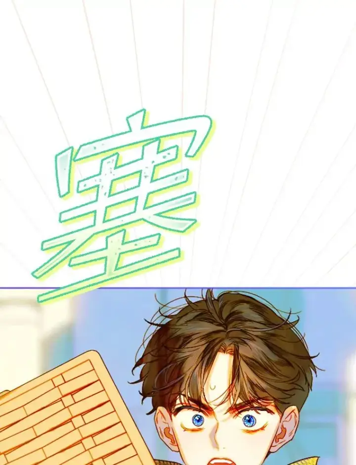 《契约皇后的女儿》24.那片海中图40