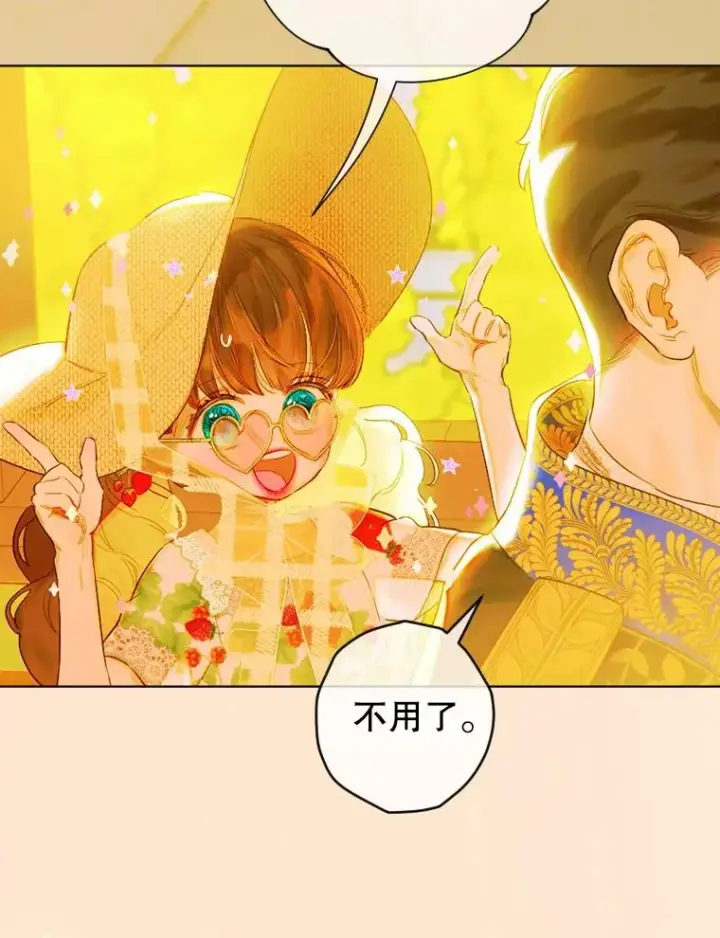 《契约皇后的女儿》24.那片海中图59