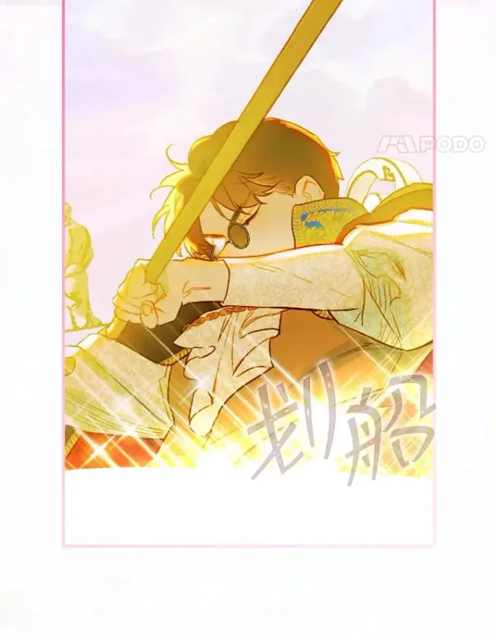 《契约皇后的女儿》24.那片海中图83