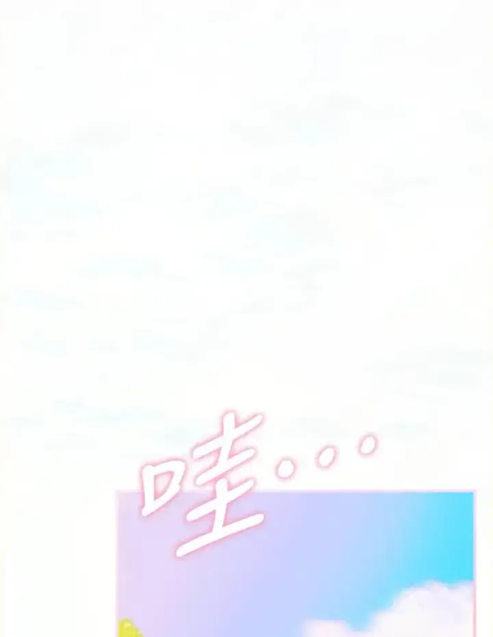 《契约皇后的女儿》24.那片海中图84
