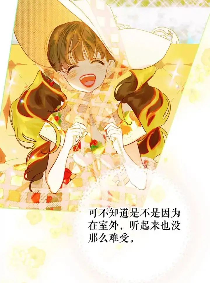 《契约皇后的女儿》24.那片海中图94