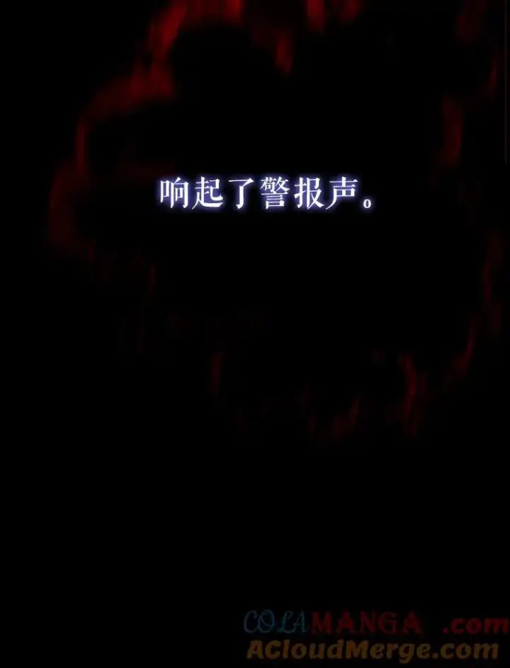 《契约皇后的女儿》25.游湖图101