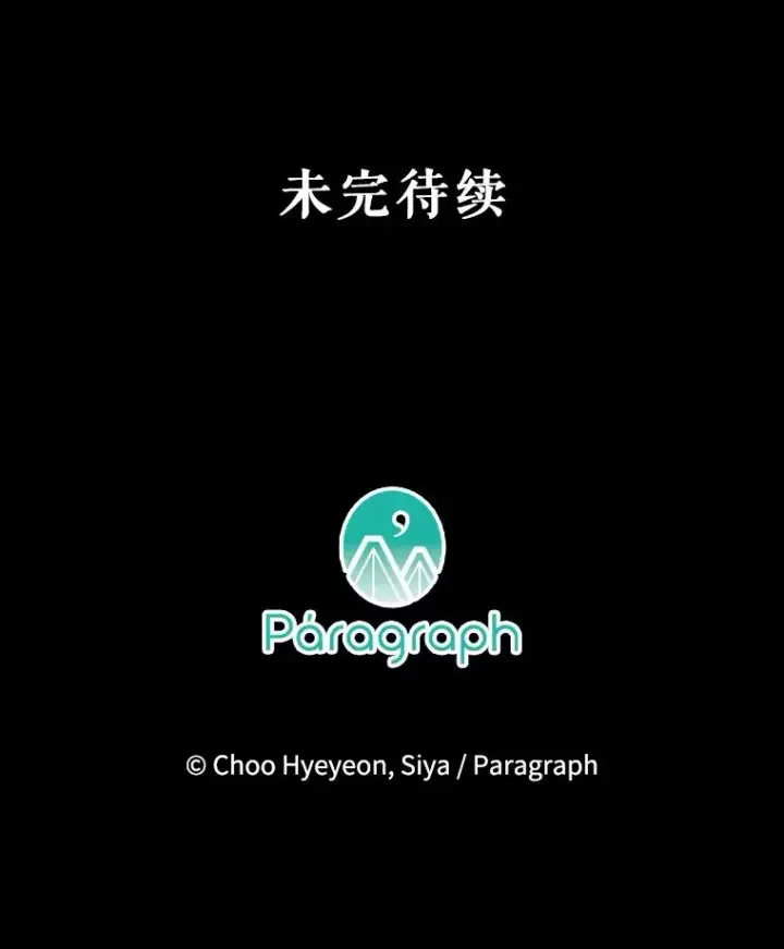 《契约皇后的女儿》25.游湖图102