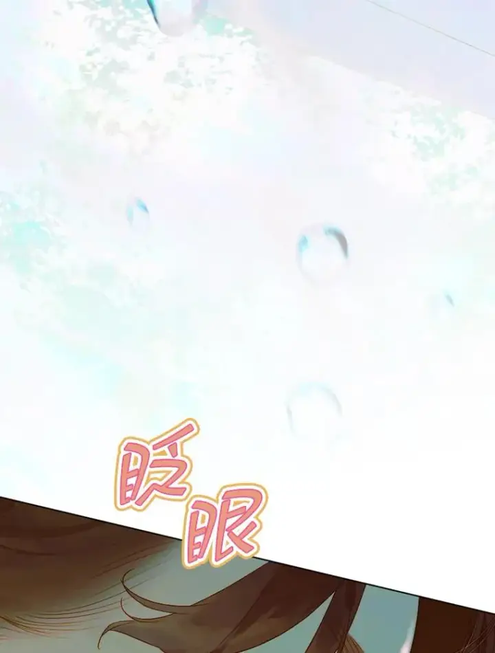 《契约皇后的女儿》25.游湖图24