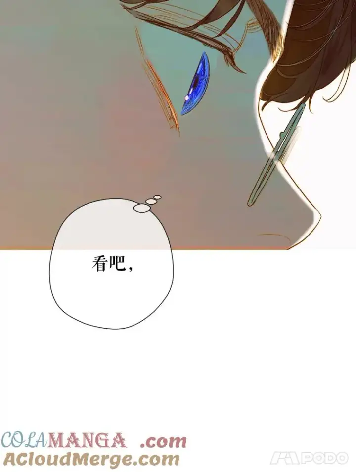 《契约皇后的女儿》25.游湖图25