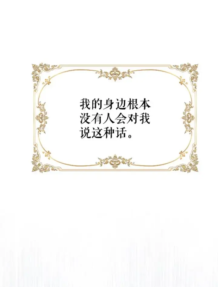 《契约皇后的女儿》25.游湖图26