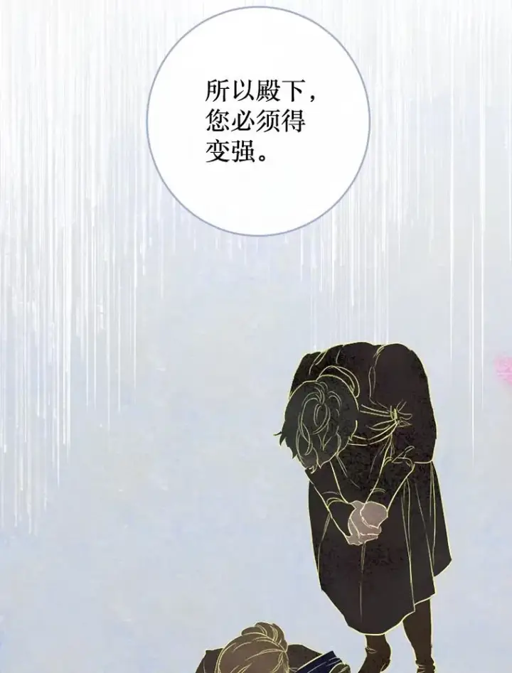 《契约皇后的女儿》25.游湖图27