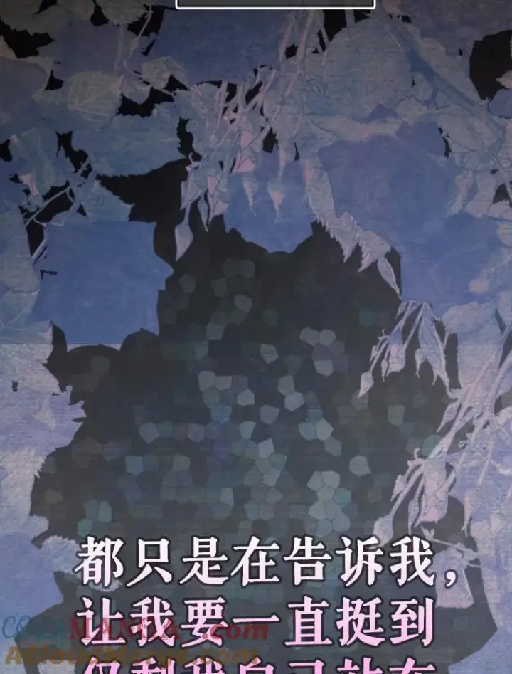 《契约皇后的女儿》25.游湖图33