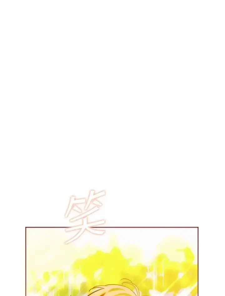 《契约皇后的女儿》25.游湖图42