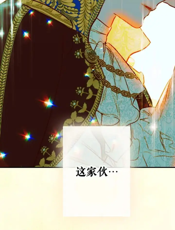 《契约皇后的女儿》25.游湖图62