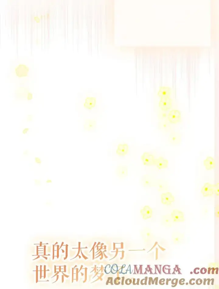 《契约皇后的女儿》25.游湖图69