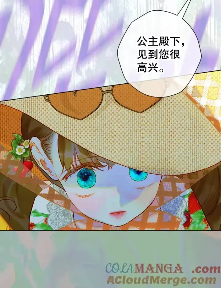 《契约皇后的女儿》25.游湖图89