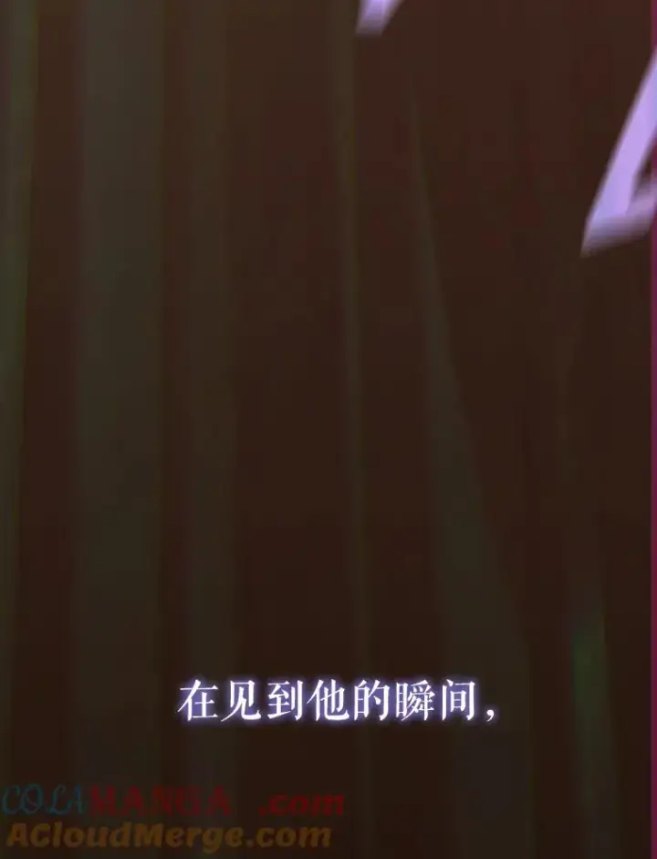 《契约皇后的女儿》25.游湖图97