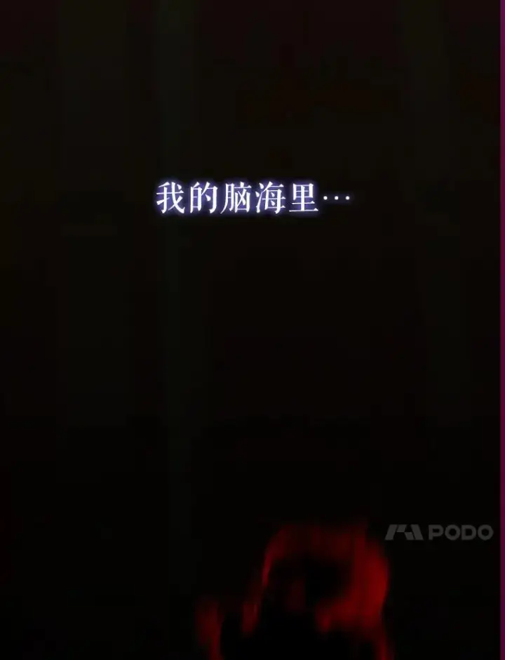 《契约皇后的女儿》25.游湖图99
