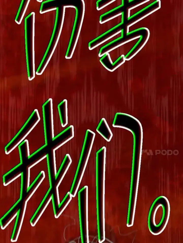 《契约皇后的女儿》26.遇刺图10