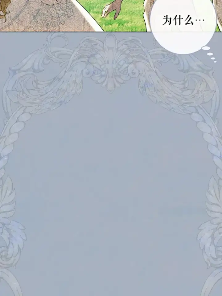 《契约皇后的女儿》26.遇刺图100