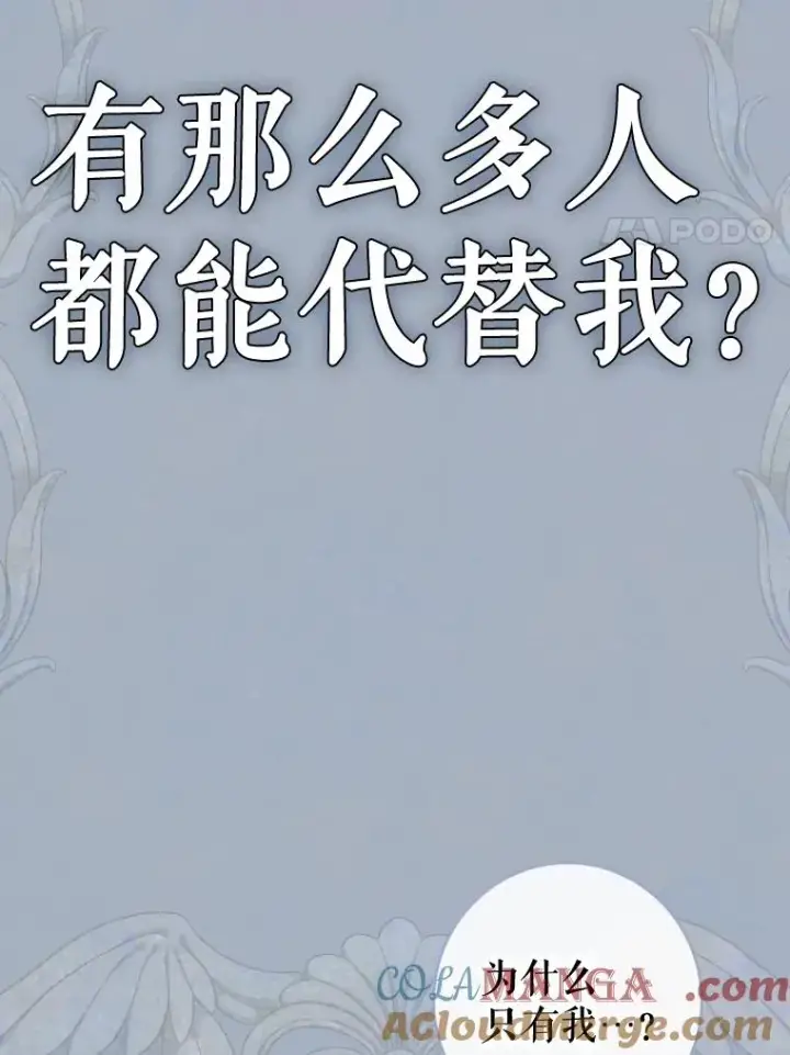 《契约皇后的女儿》26.遇刺图101