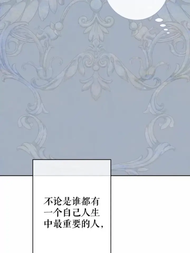 《契约皇后的女儿》26.遇刺图102