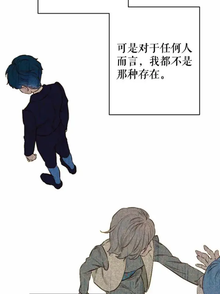《契约皇后的女儿》26.遇刺图103