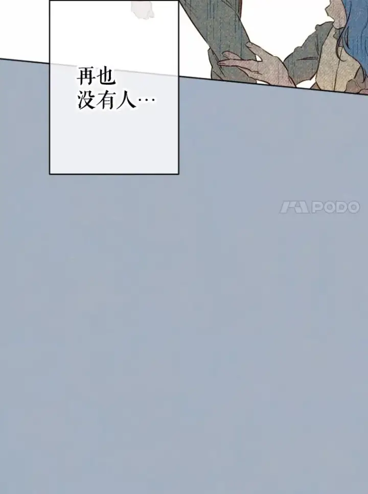 《契约皇后的女儿》26.遇刺图104