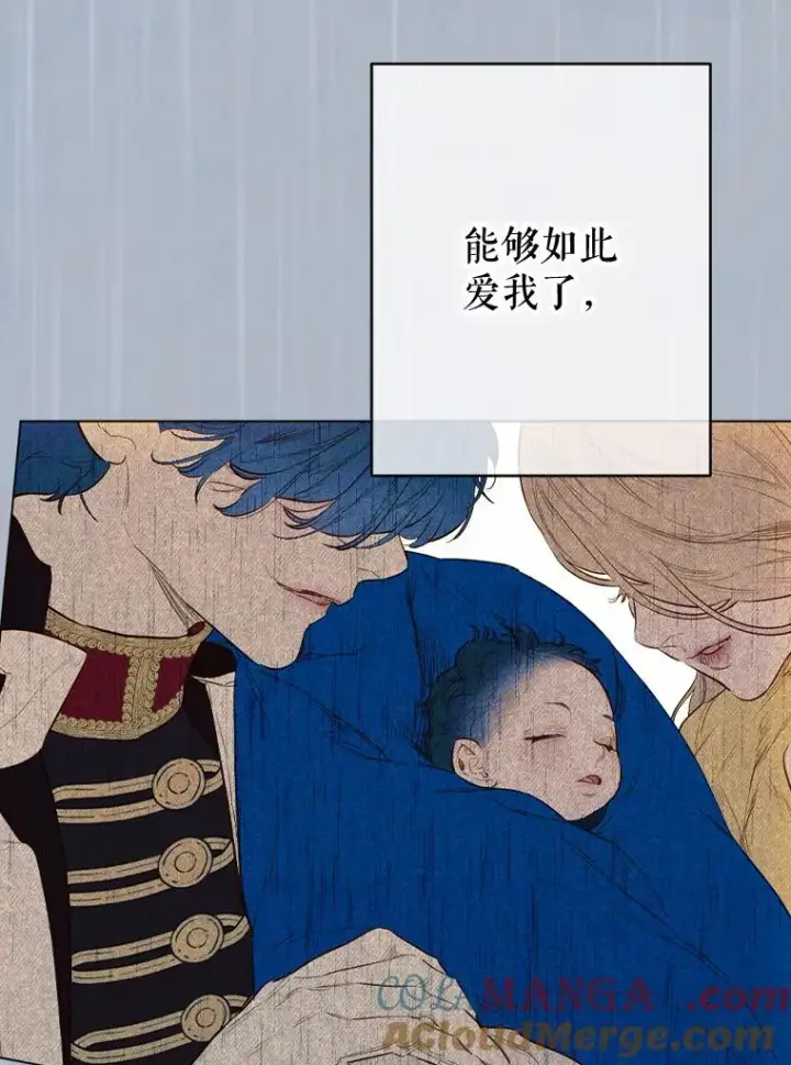 《契约皇后的女儿》26.遇刺图105