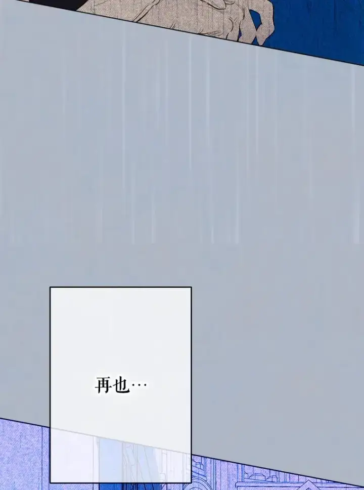 《契约皇后的女儿》26.遇刺图106