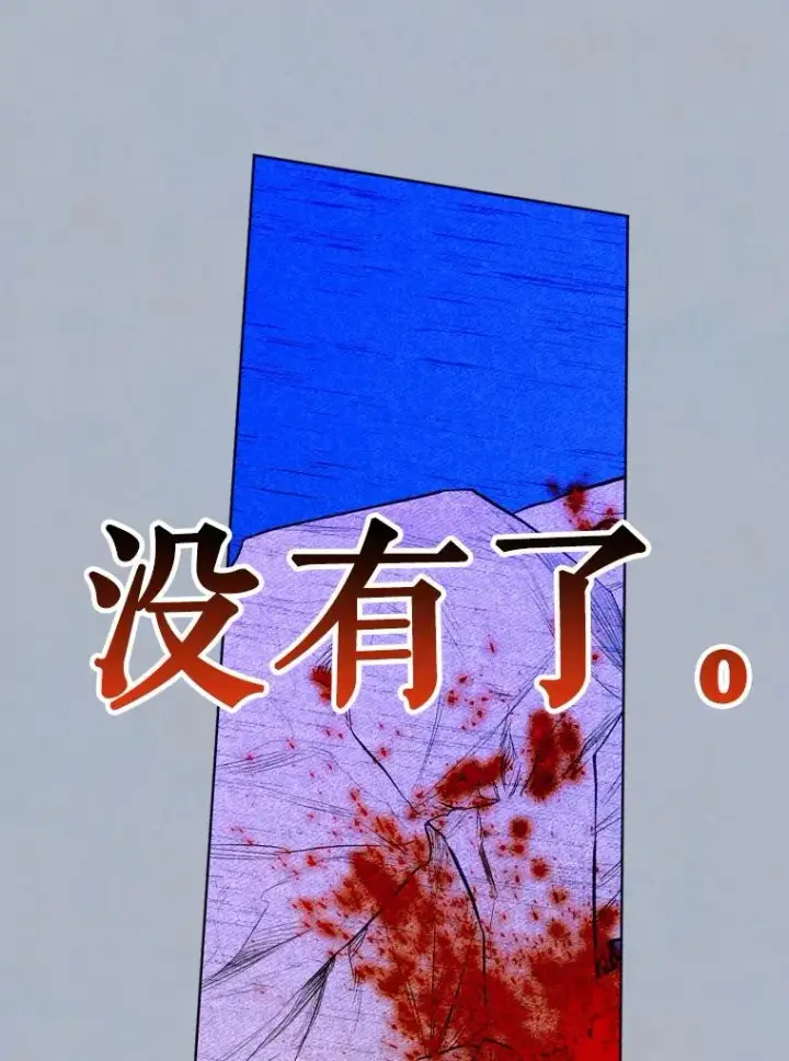 《契约皇后的女儿》26.遇刺图108