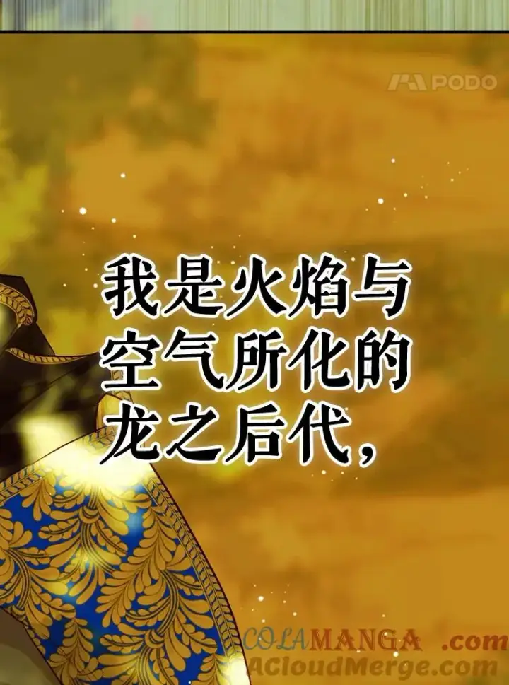 《契约皇后的女儿》26.遇刺图117