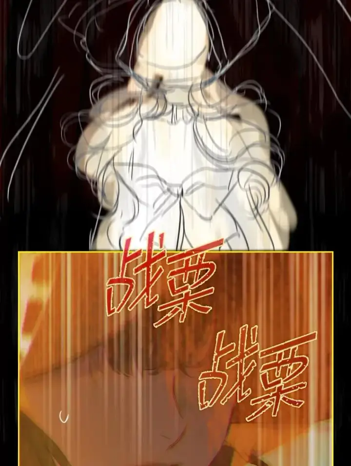 《契约皇后的女儿》26.遇刺图12