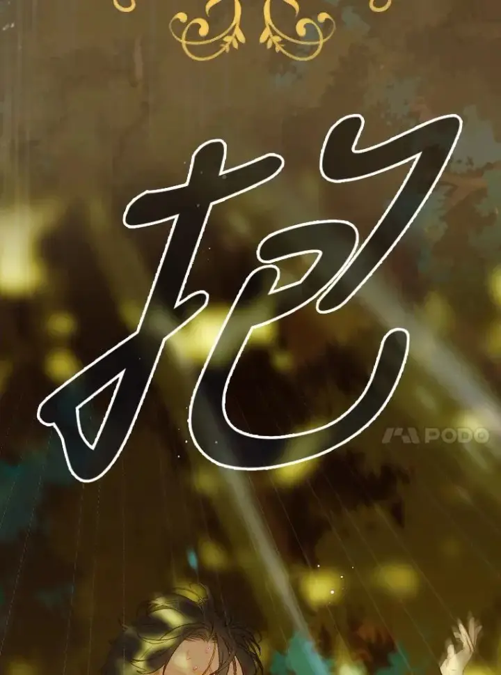 《契约皇后的女儿》26.遇刺图126